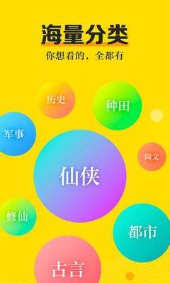 雅博官方app